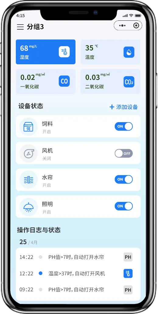 ThingsPanel-APP