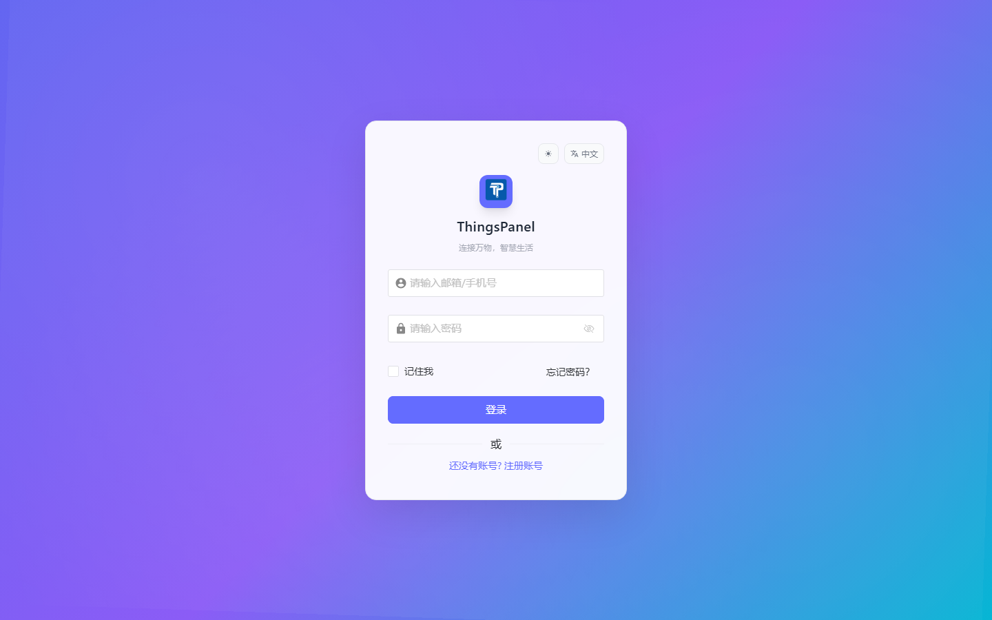 Login