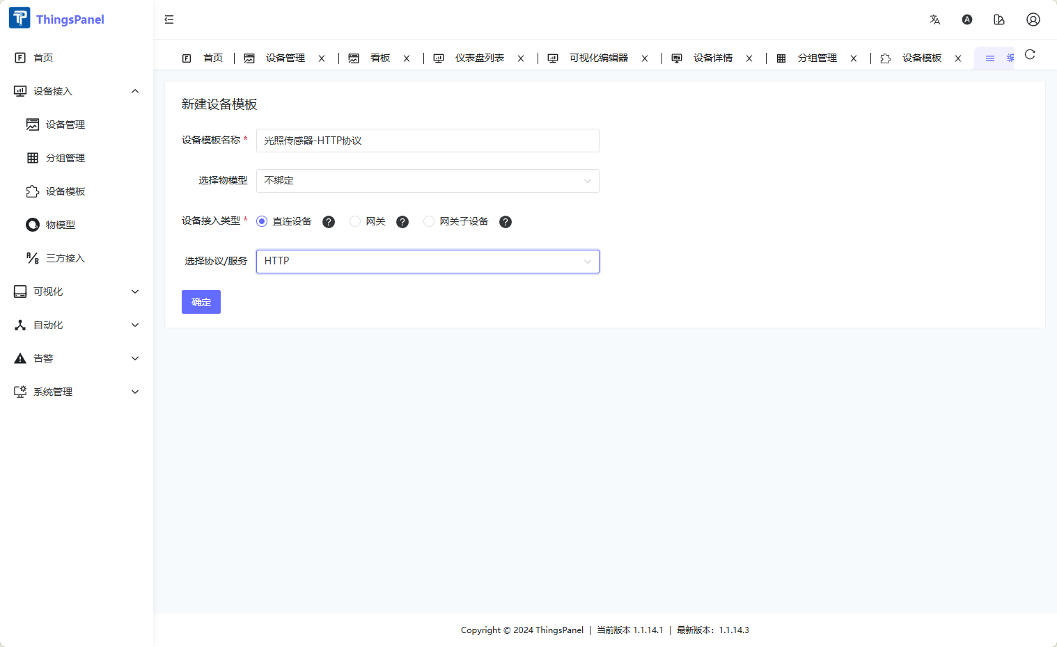 Create Device Template